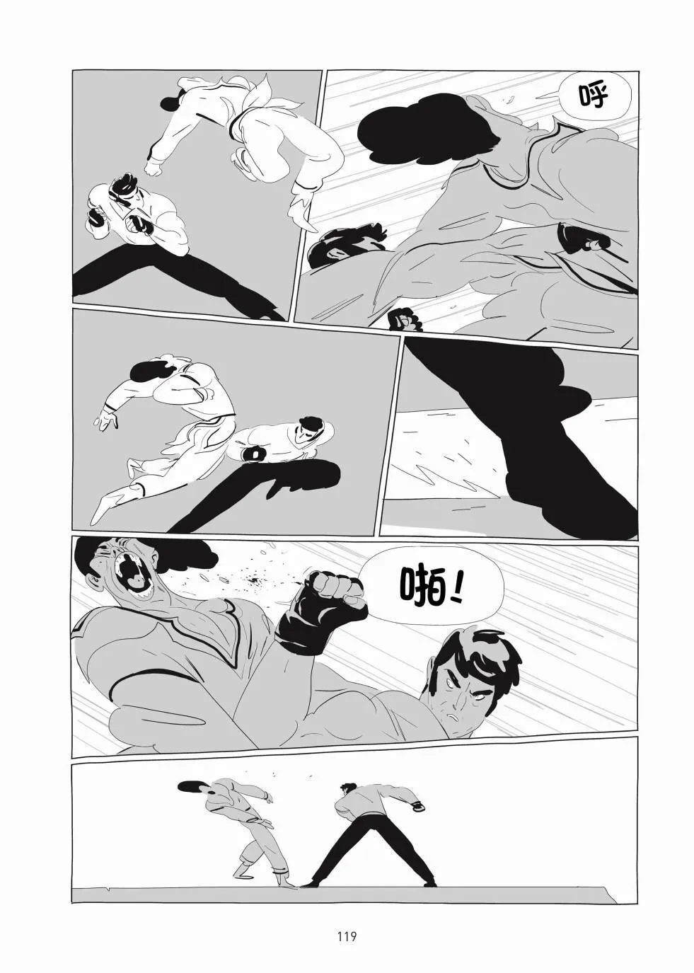 第01卷 第118页