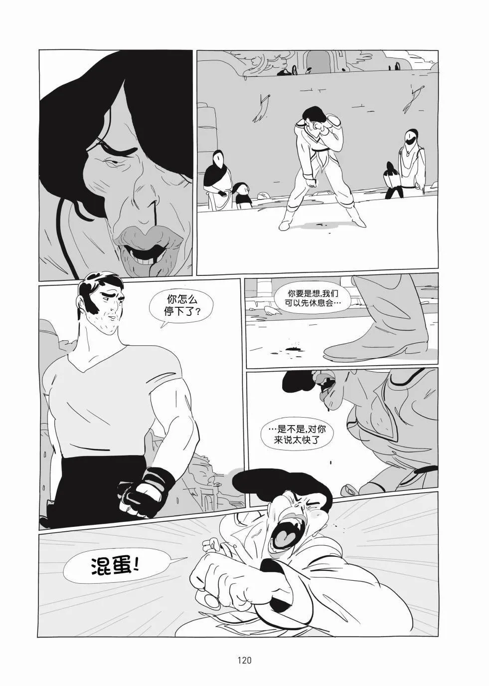 第01卷 第119页