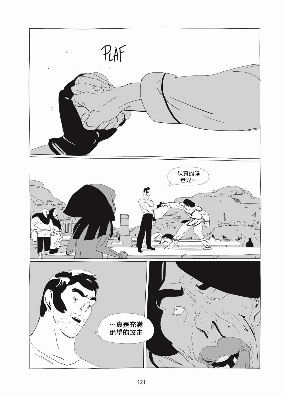 第01卷 第120页