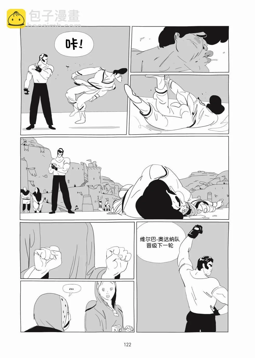 第01卷 第121页