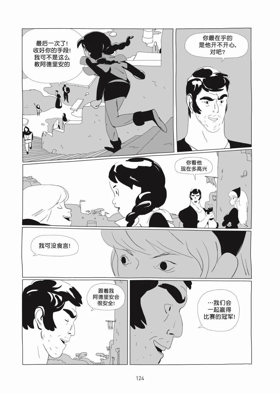 第01卷 第123页