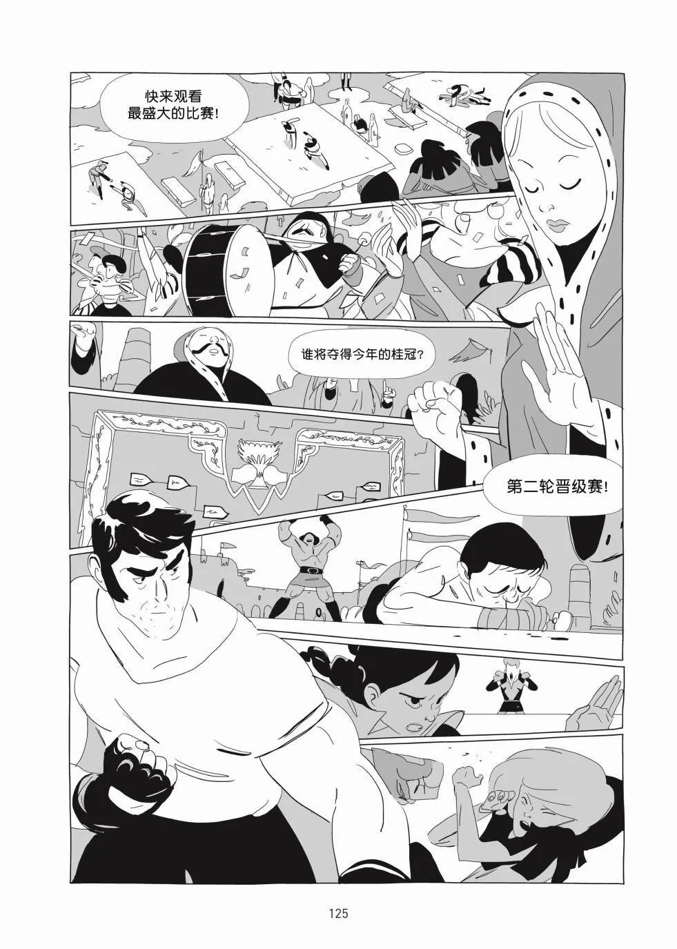 第01卷 第124页