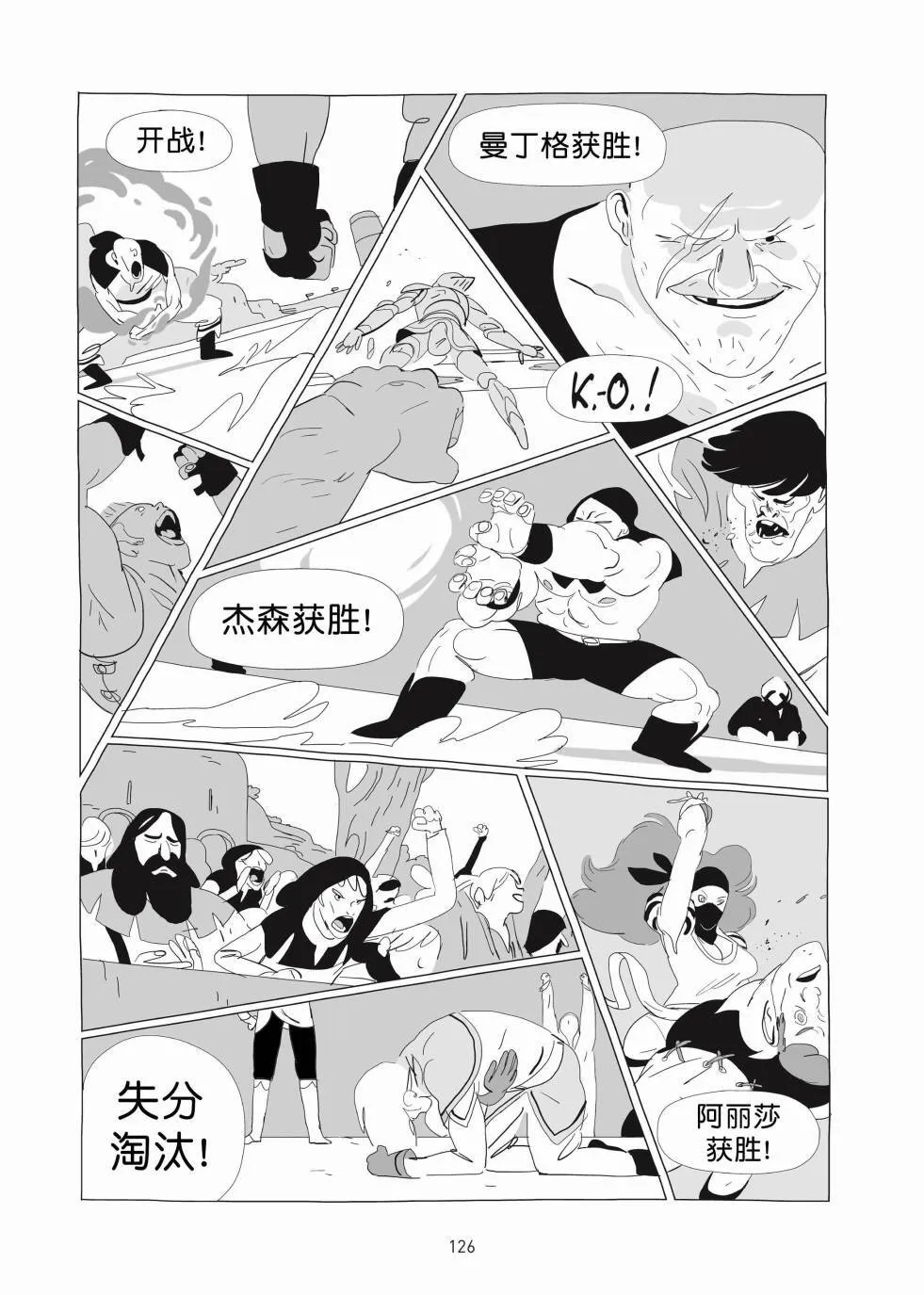 第01卷 第125页