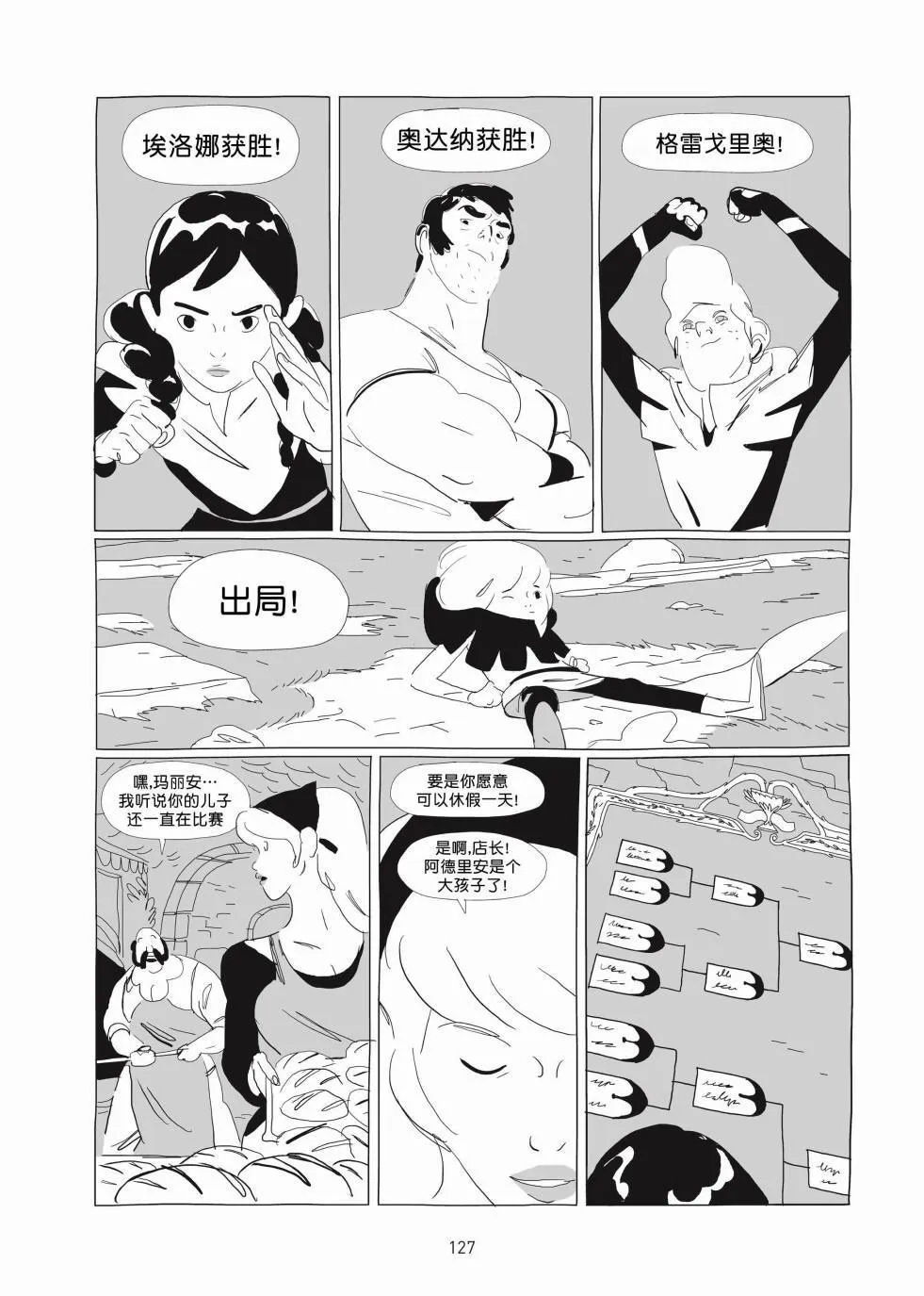 第01卷 第126页