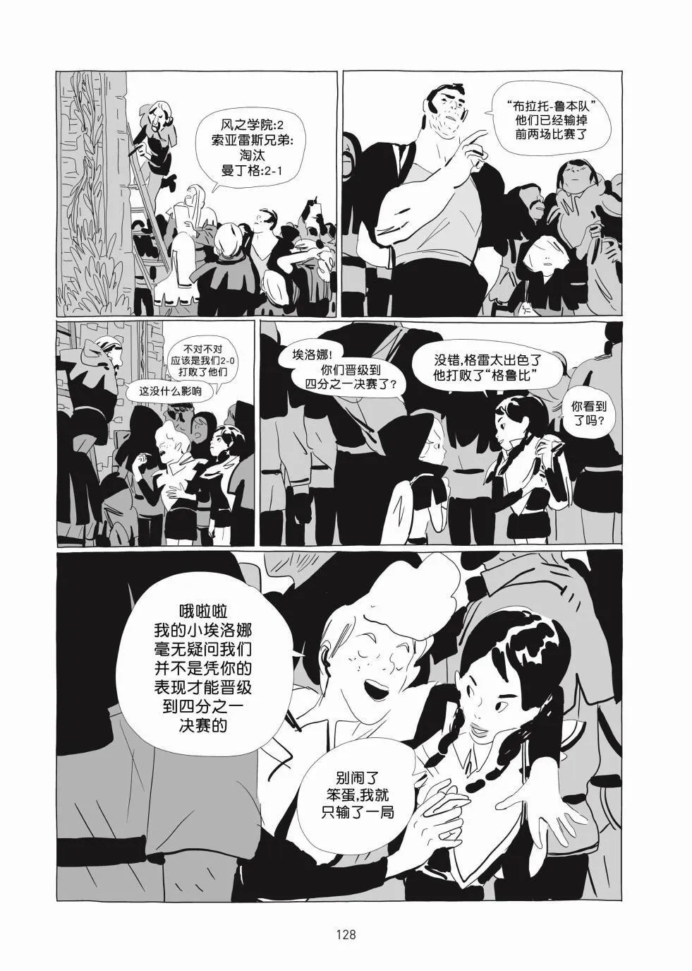 第01卷 第127页
