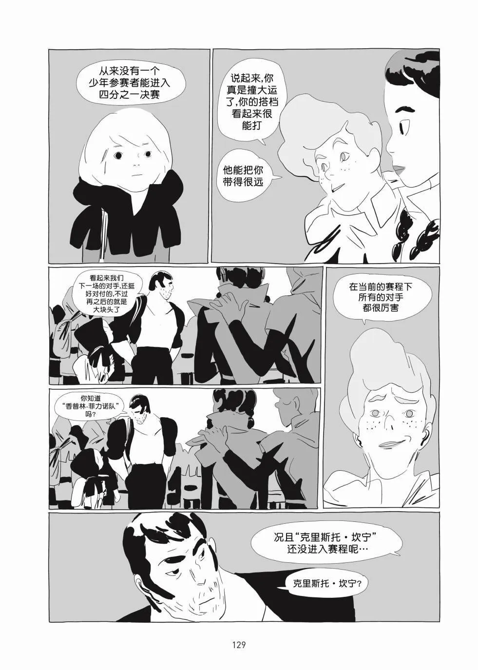 第01卷 第128页