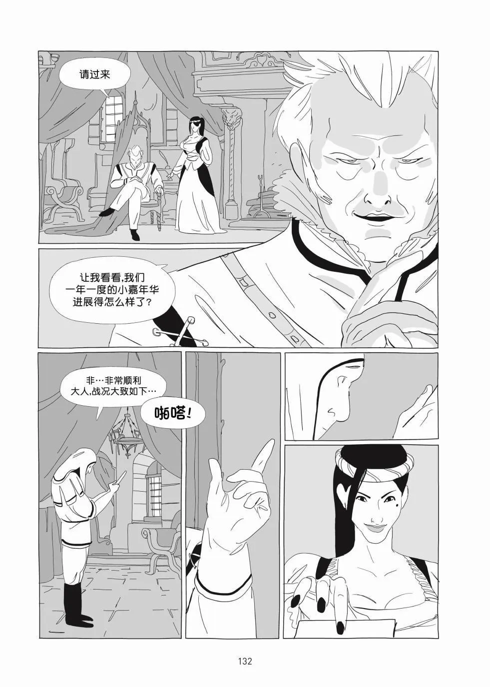 第01卷 第131页