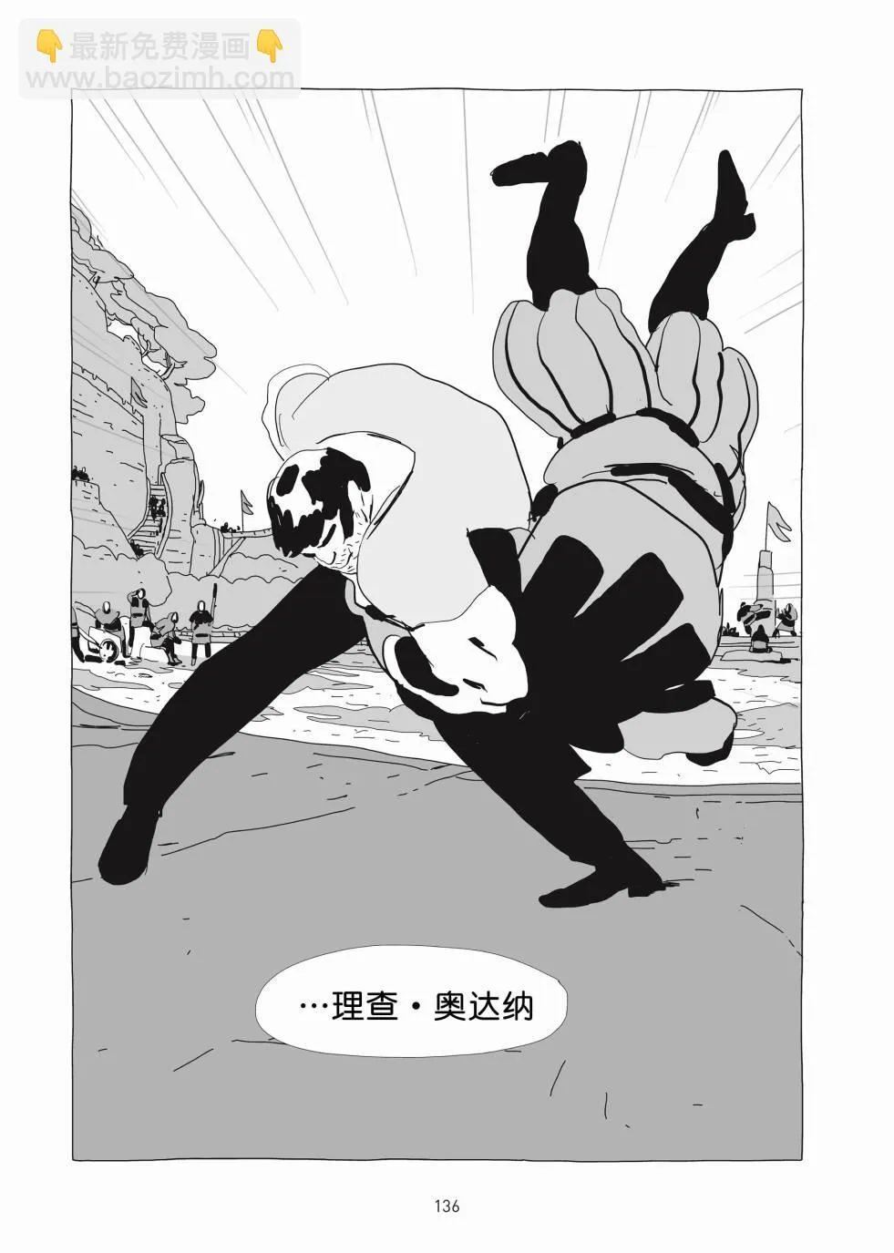 第01卷 第135页