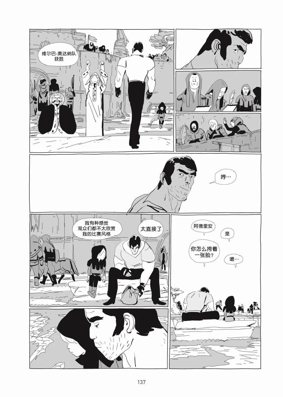 第01卷 第136页