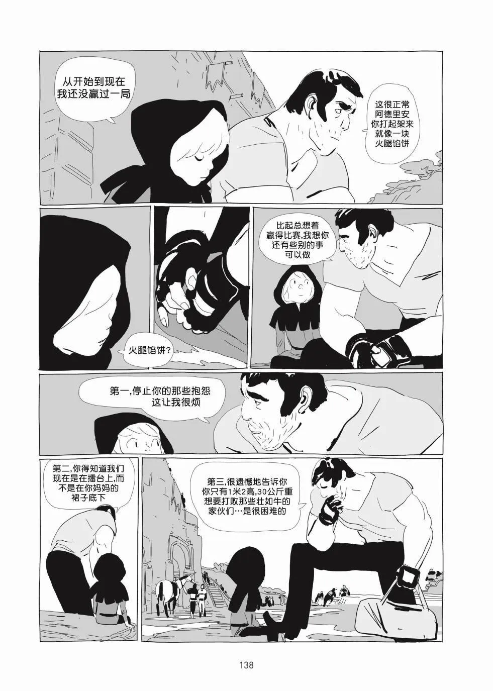 第01卷 第137页