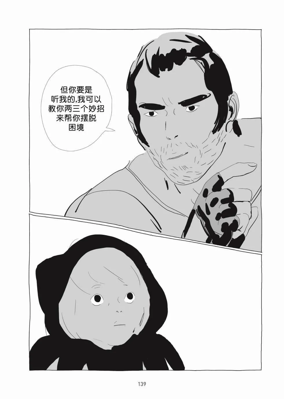第01卷 第138页