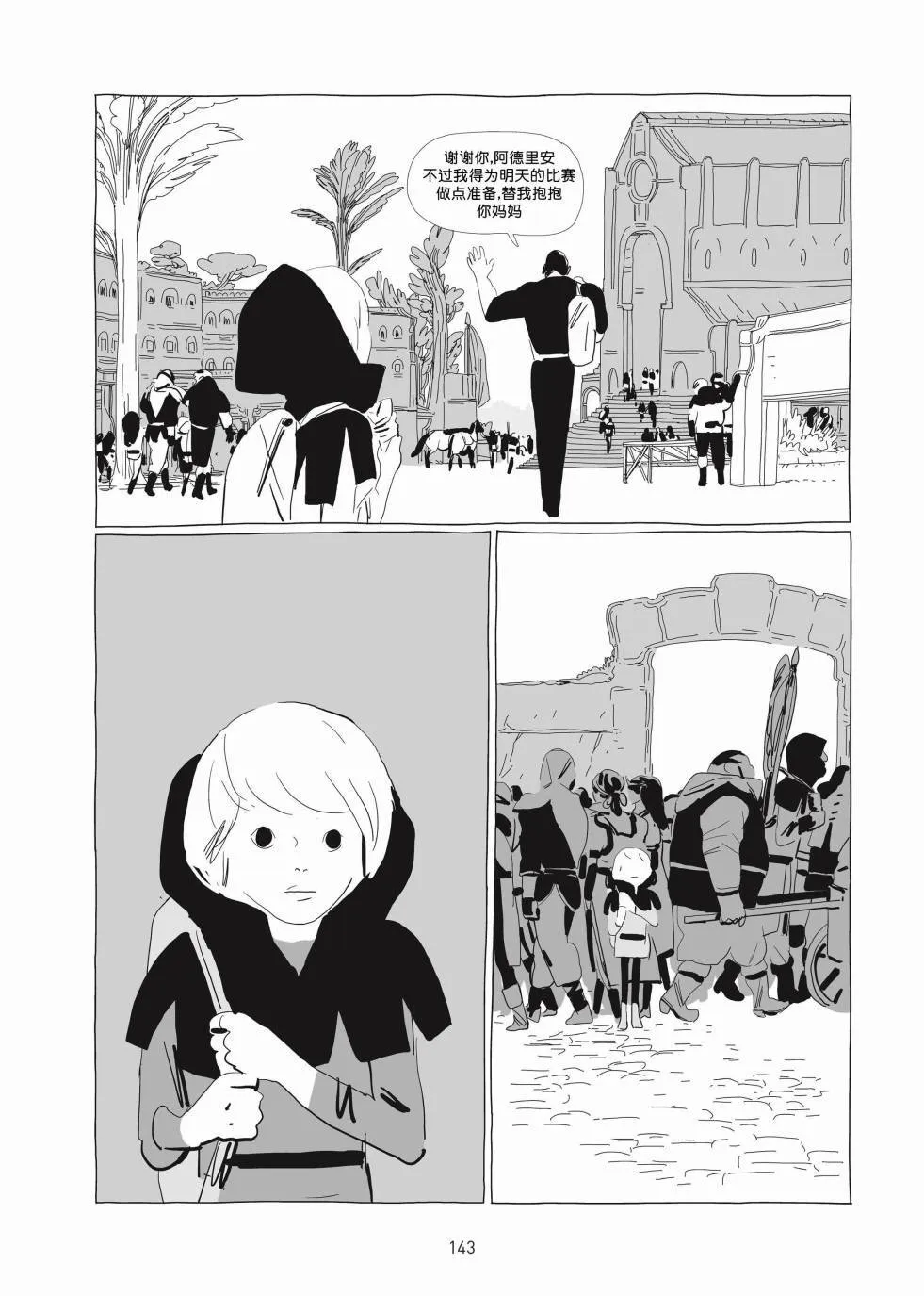 第01卷 第142页
