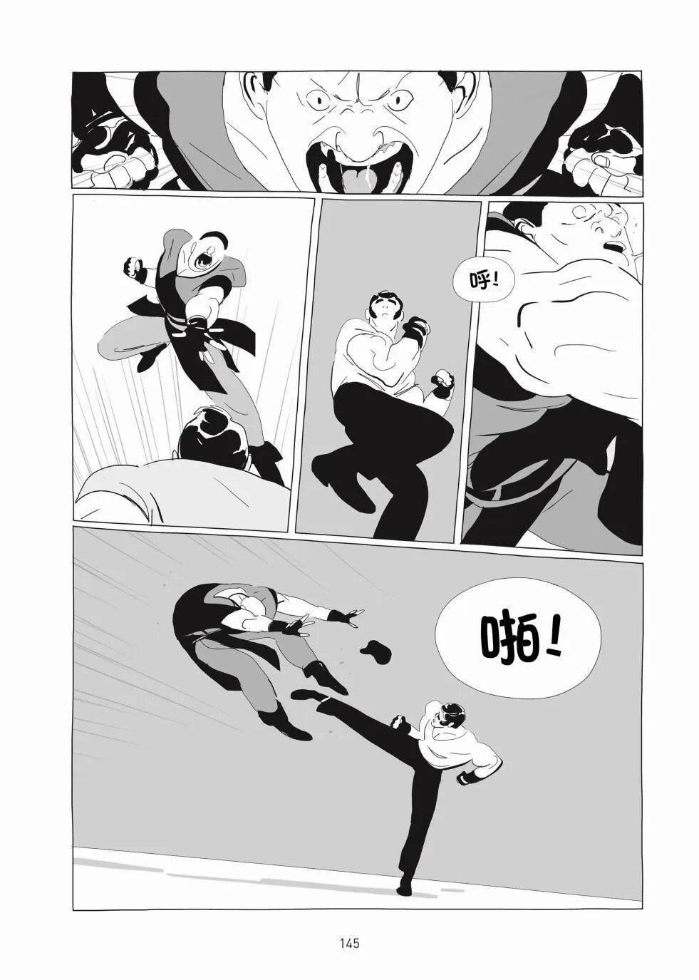 第01卷 第144页
