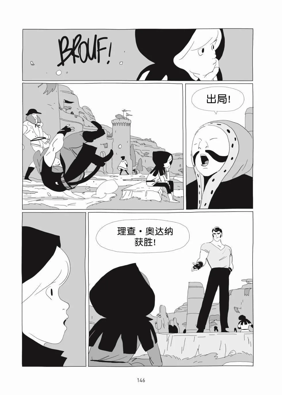 第01卷 第145页