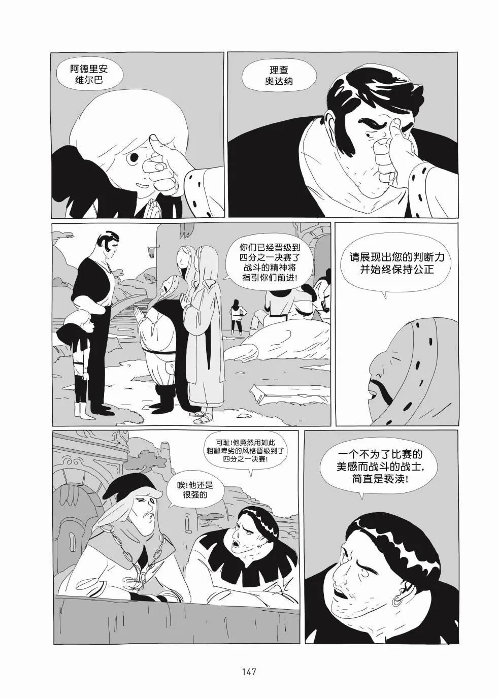 第01卷 第146页