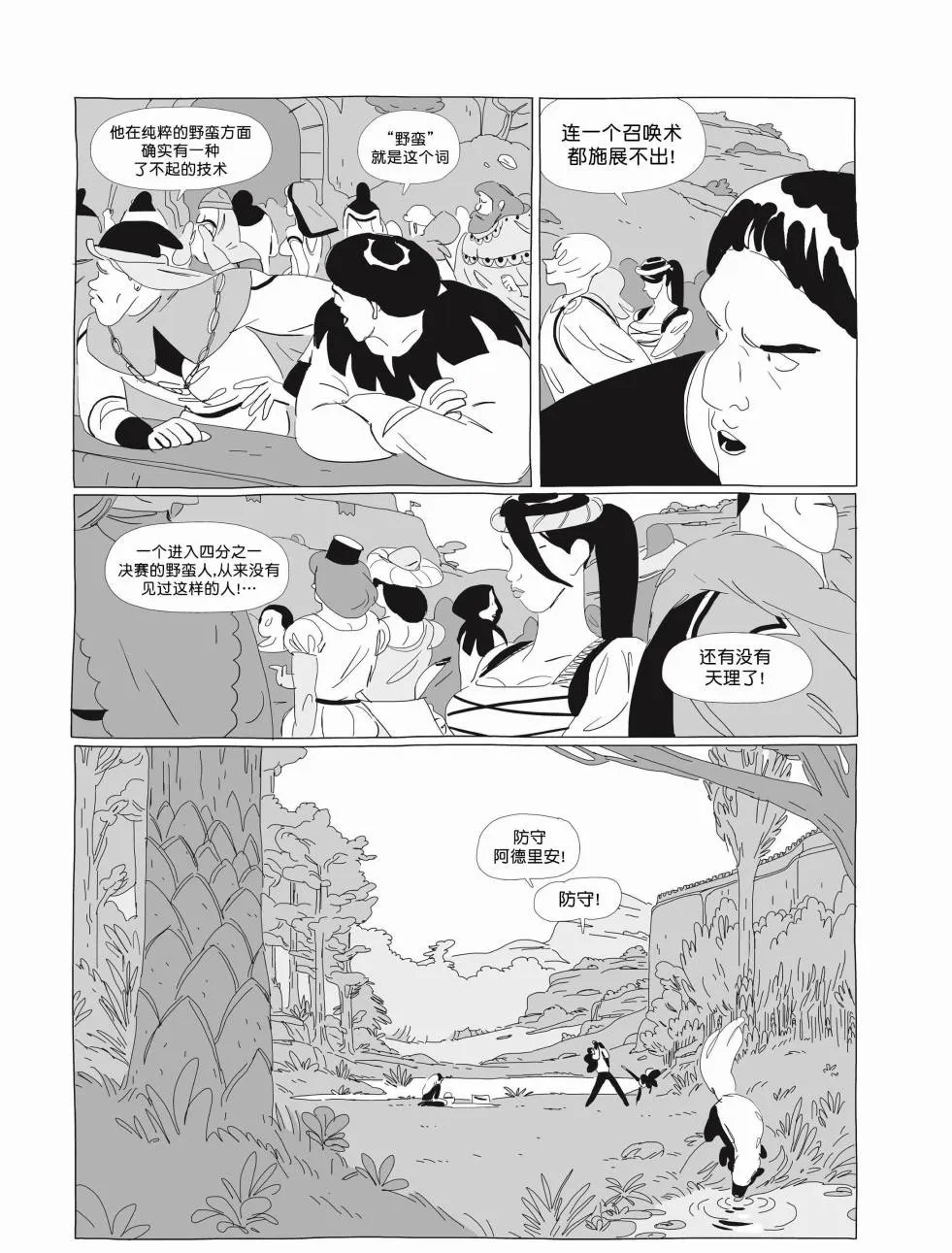 第01卷 第147页