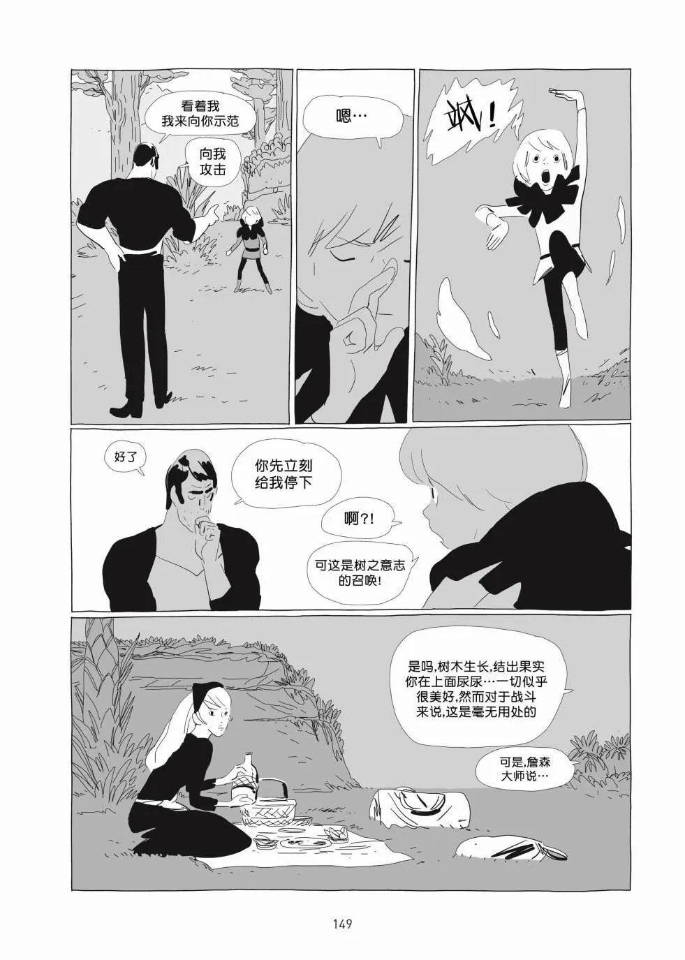第01卷 第148页