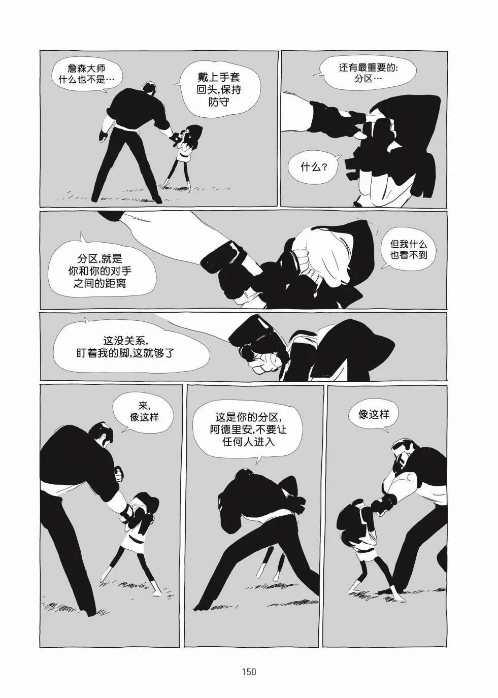 第01卷 第149页