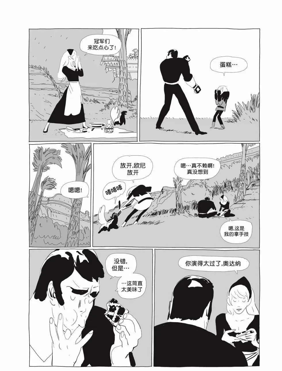 第01卷 第150页
