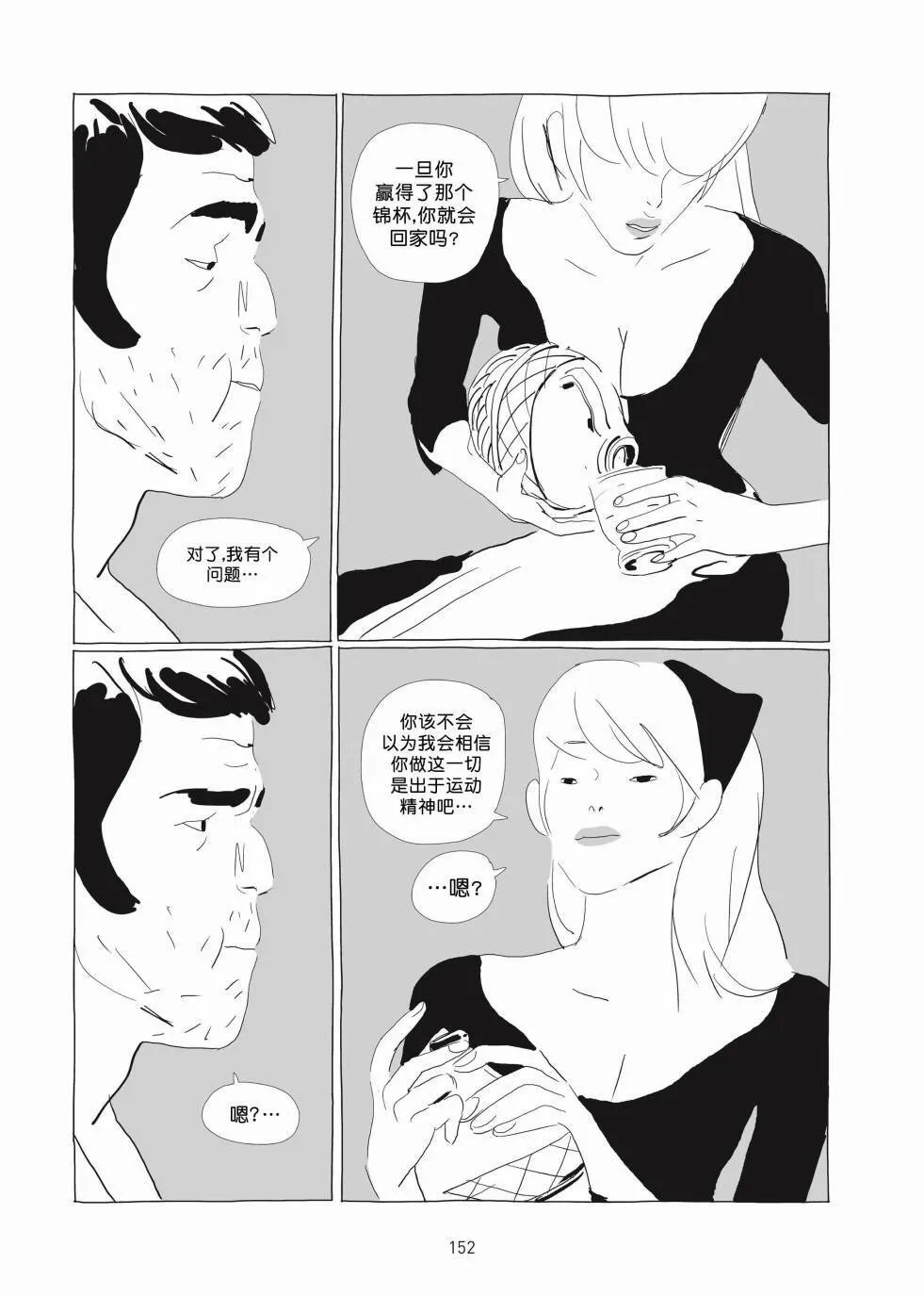 第01卷 第151页