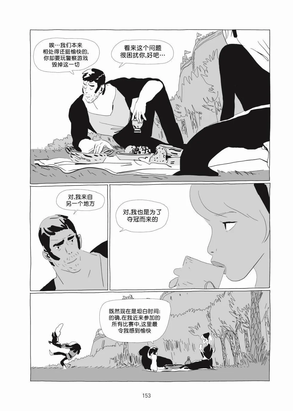 第01卷 第152页