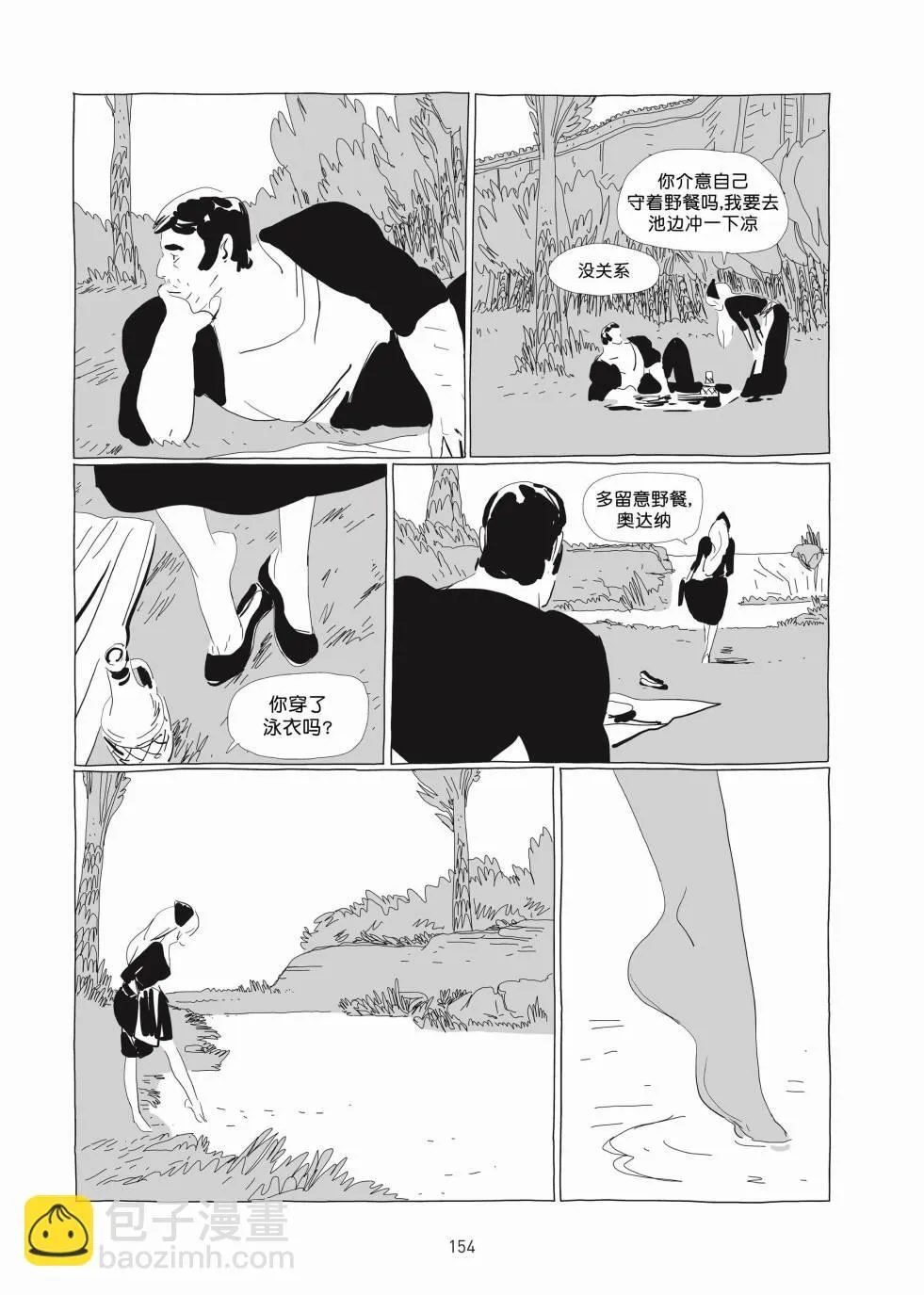 第01卷 第153页
