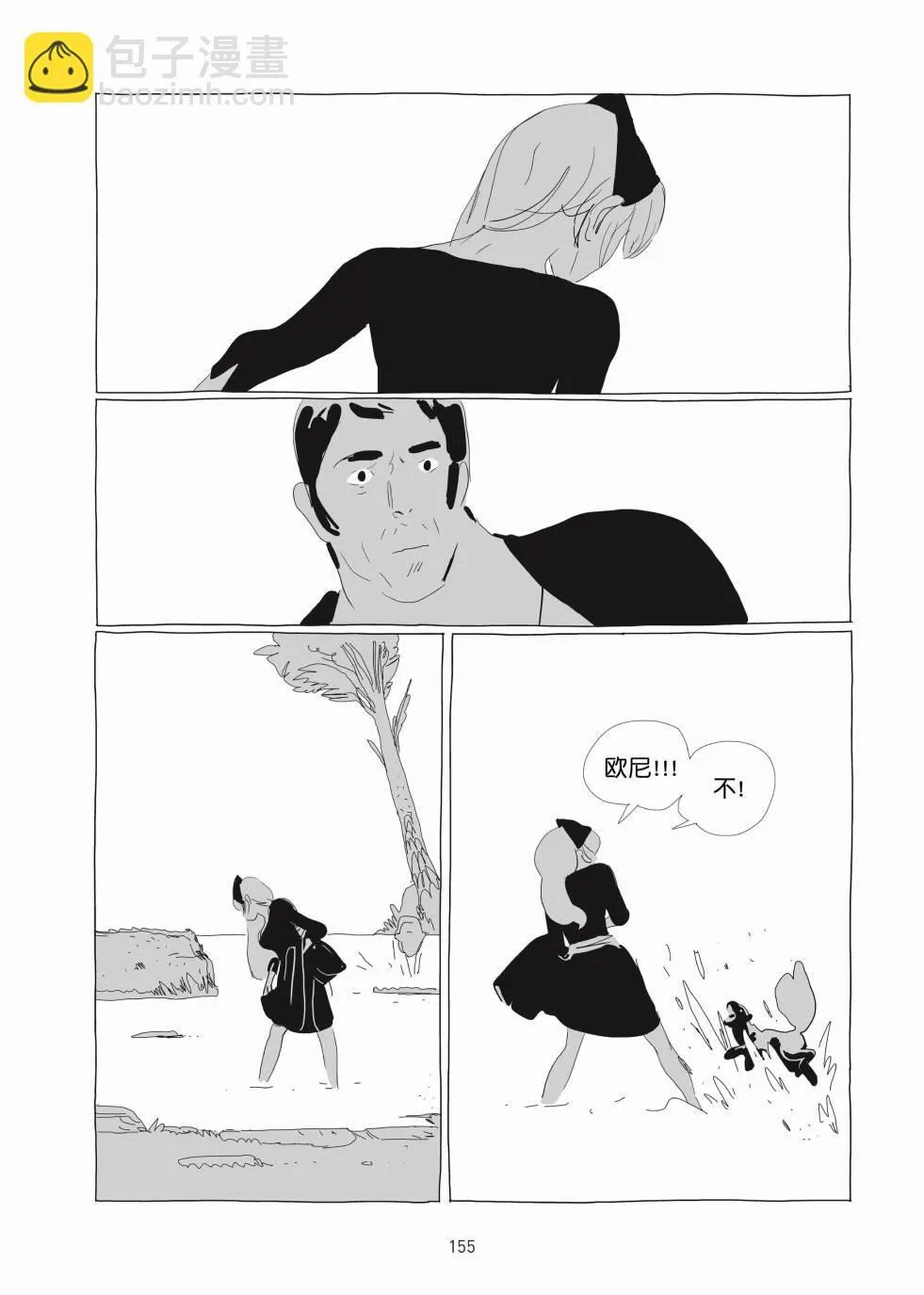 第01卷 第154页