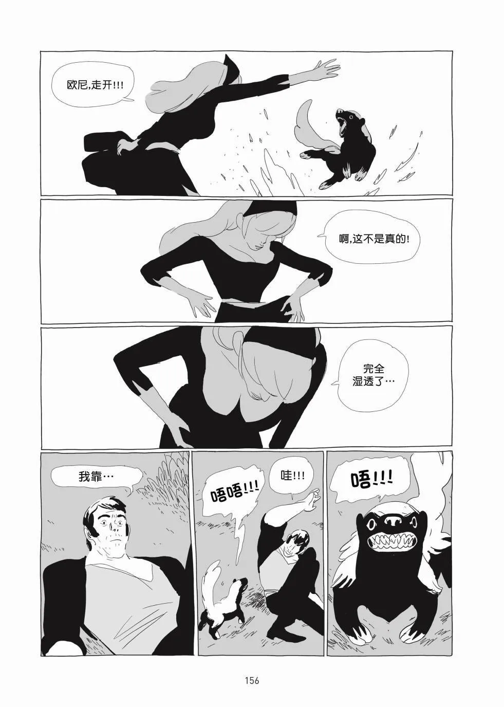 第01卷 第155页