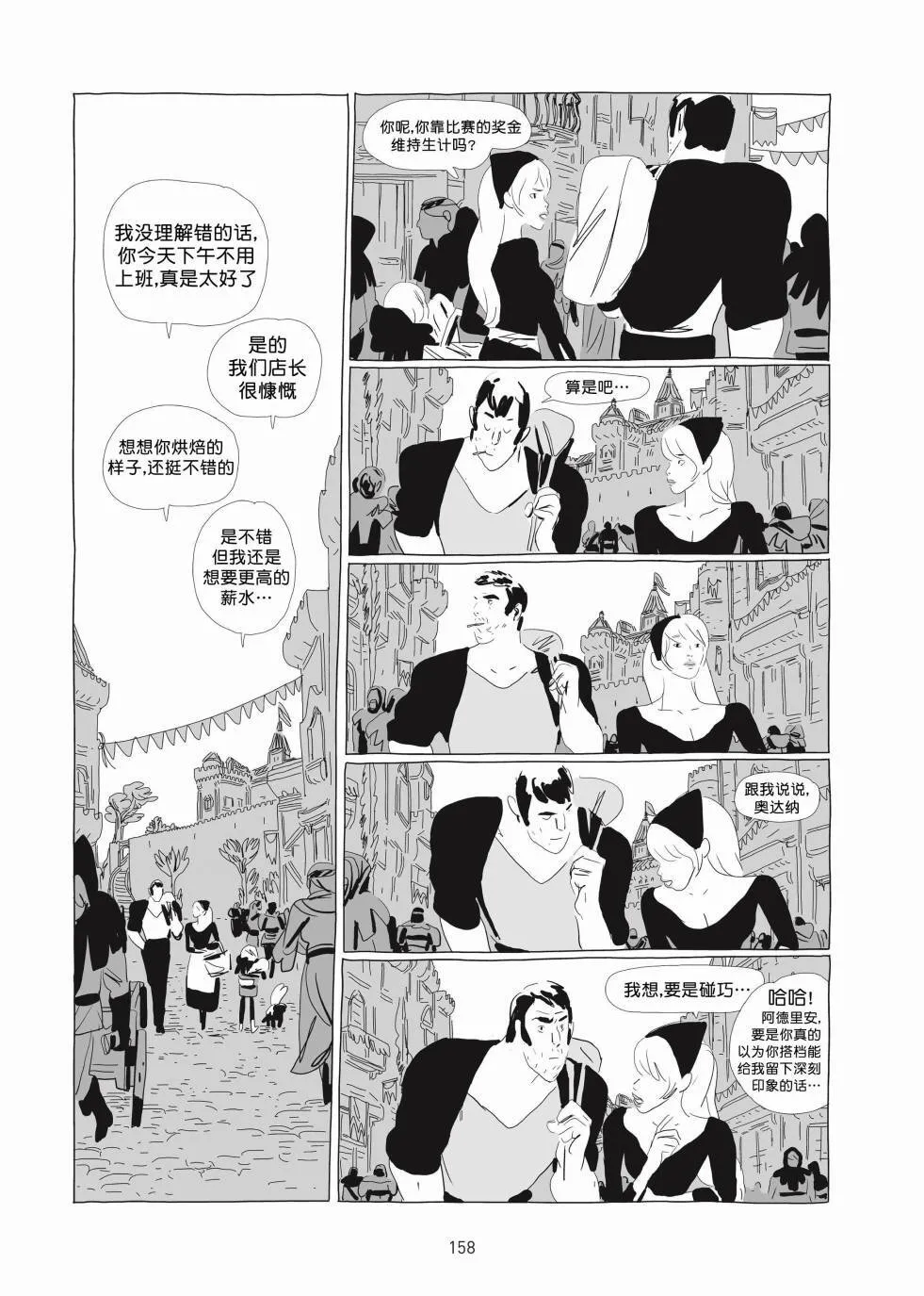 第01卷 第157页