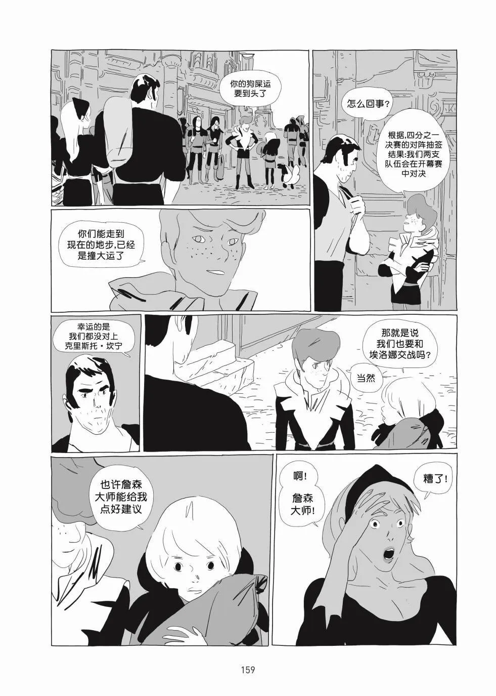 第01卷 第158页