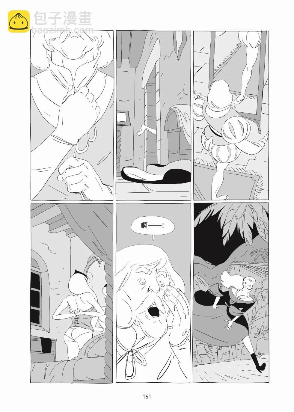 第01卷 第160页