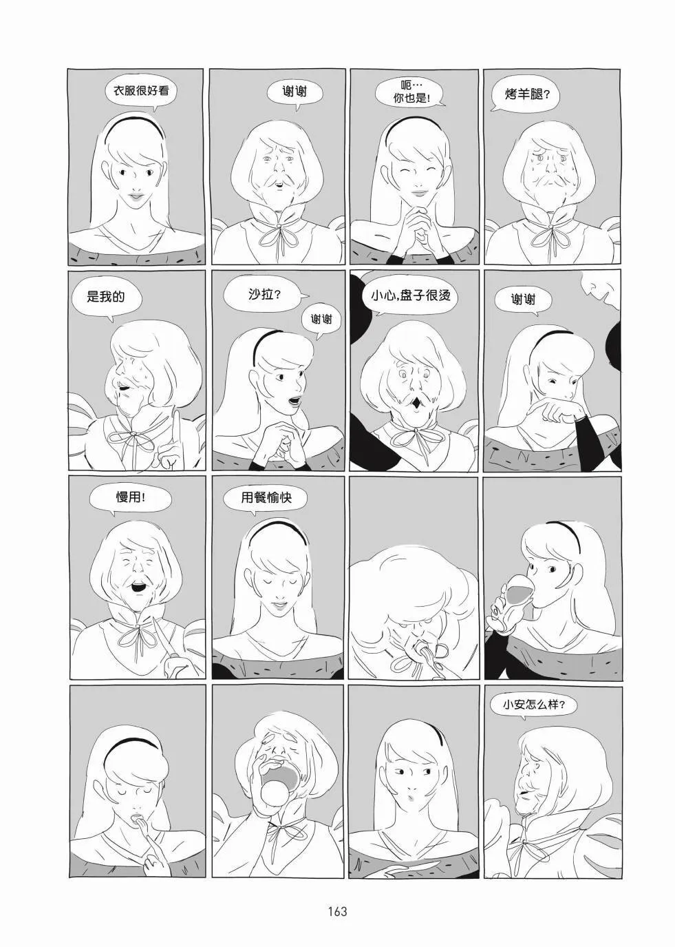 第01卷 第162页