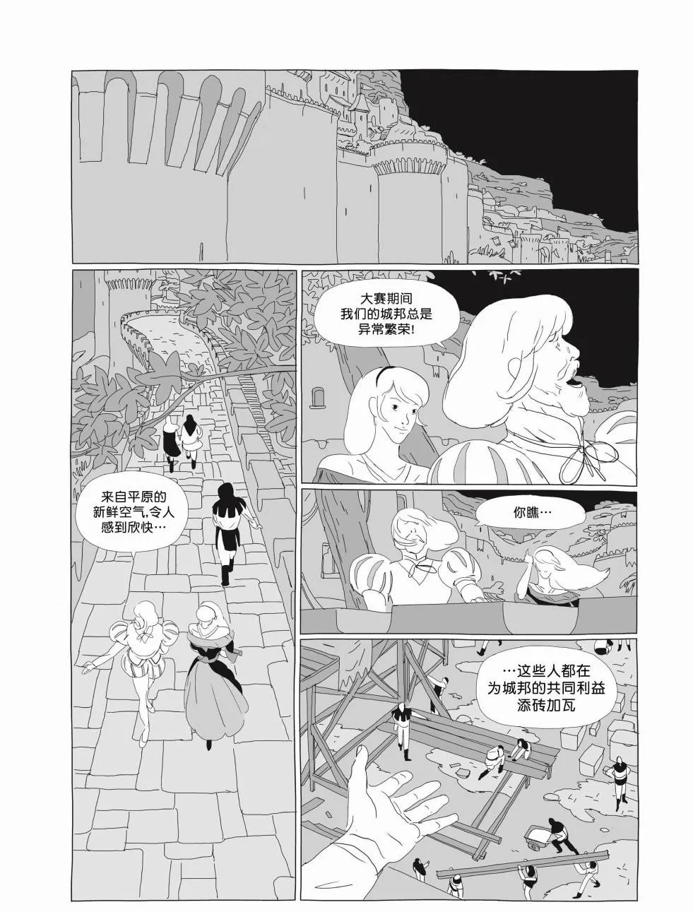 第01卷 第164页