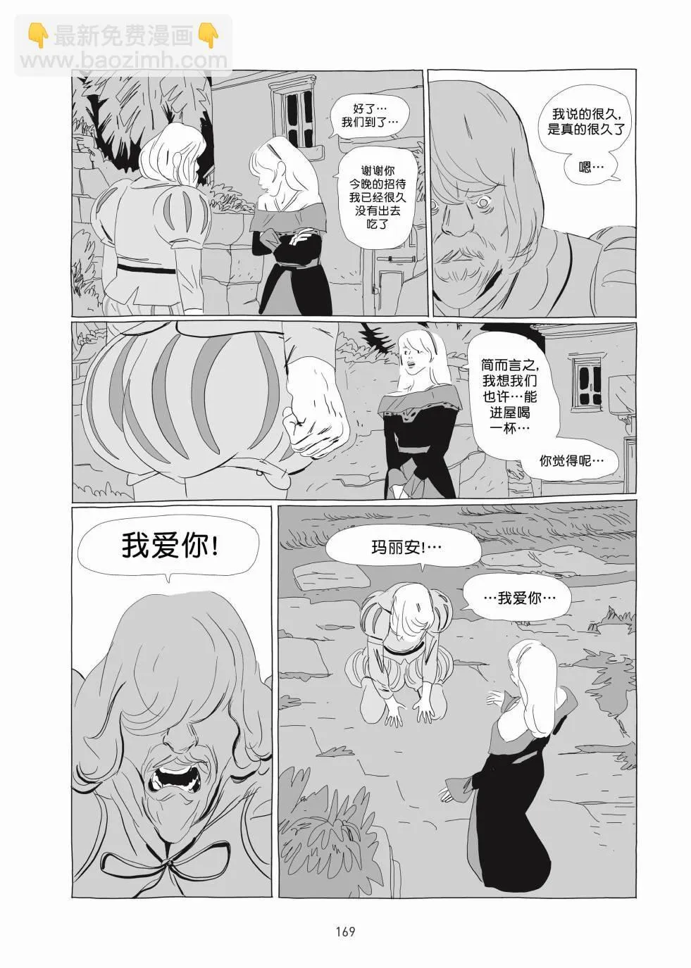 第01卷 第168页