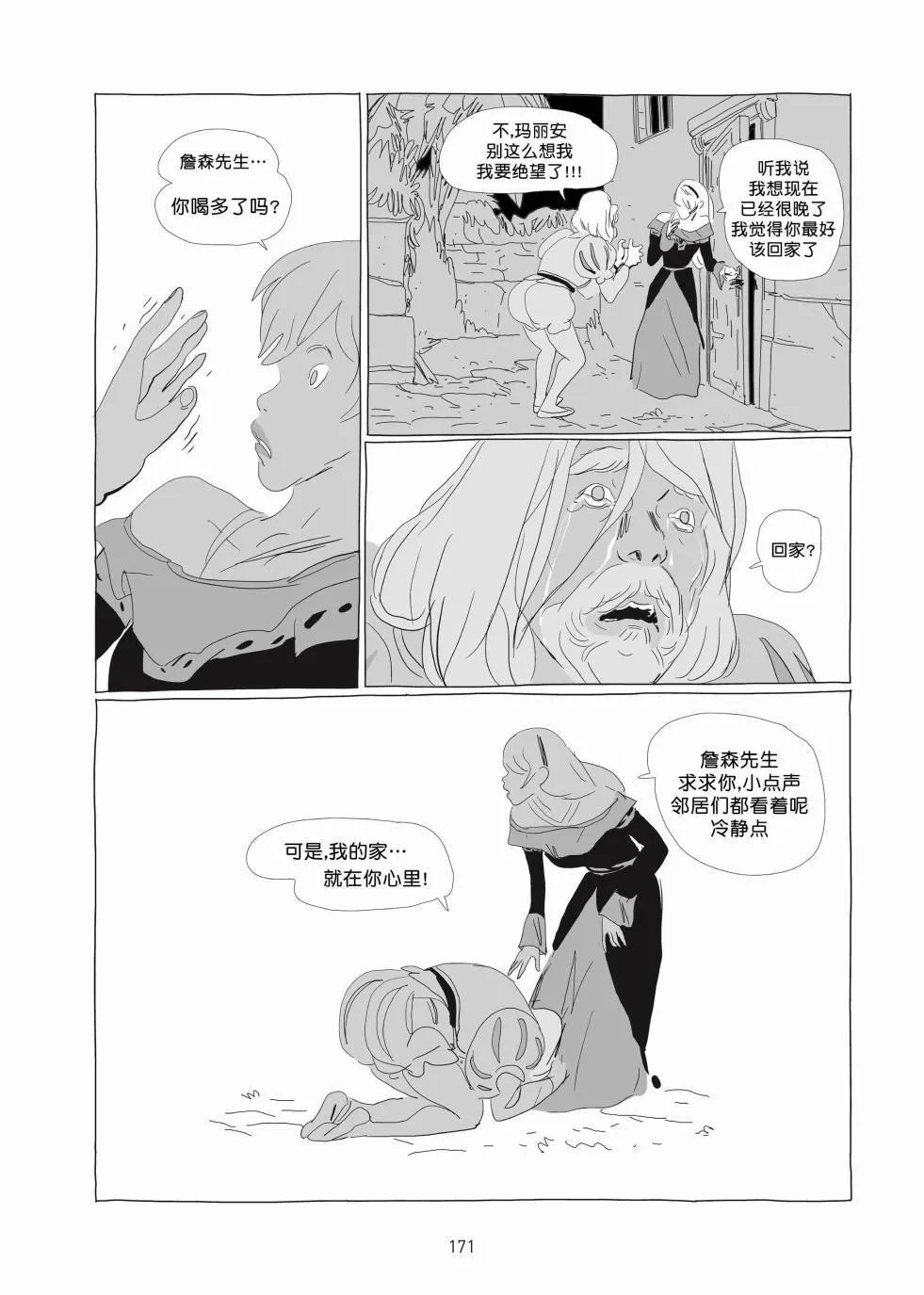 第01卷 第170页