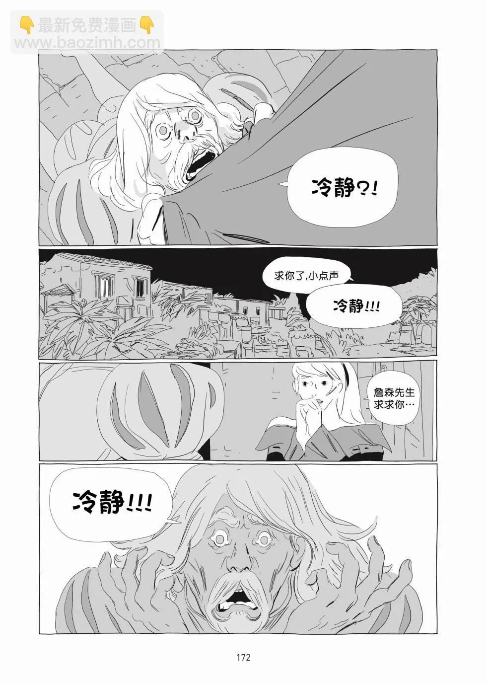 第01卷 第171页