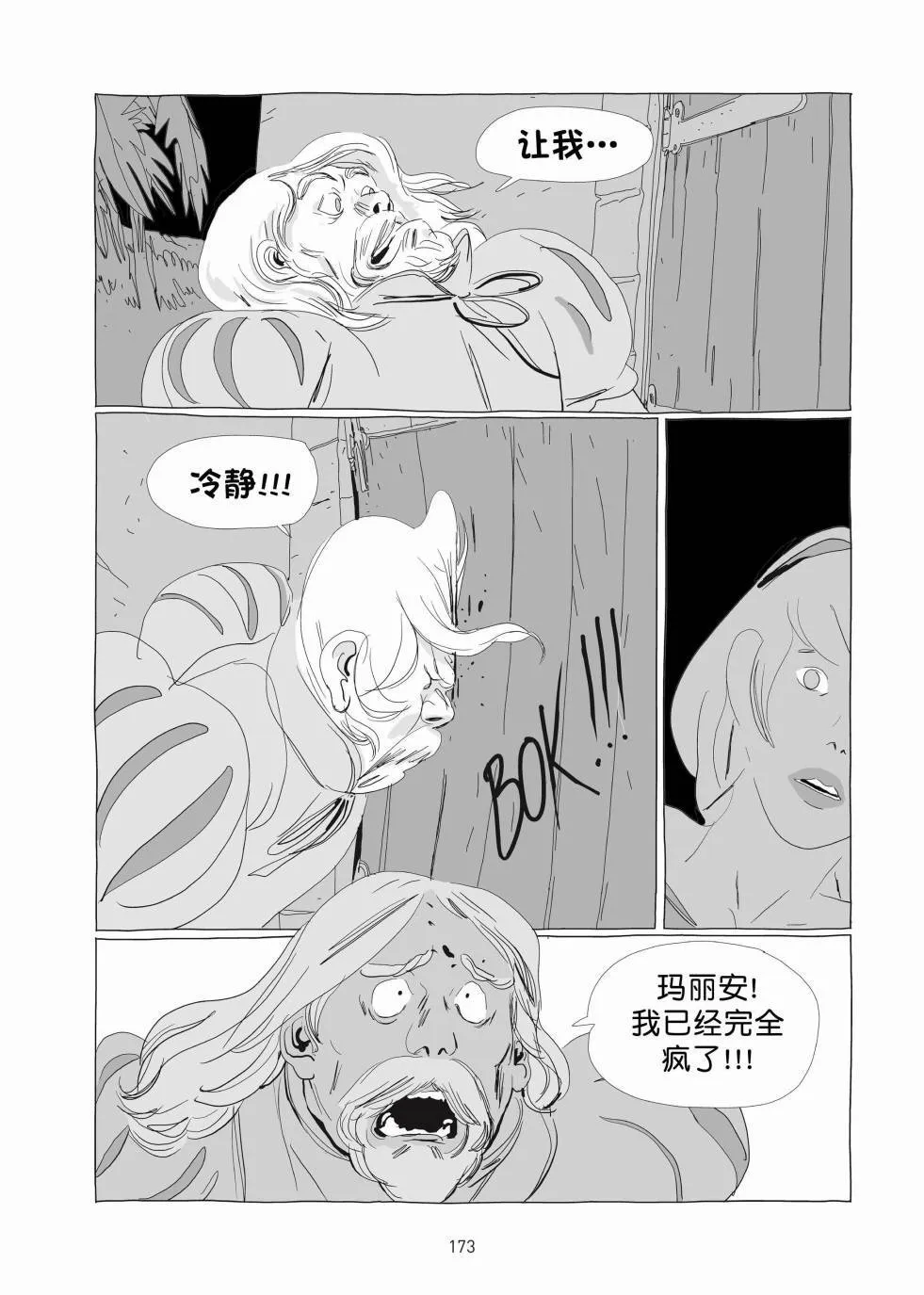 第01卷 第172页
