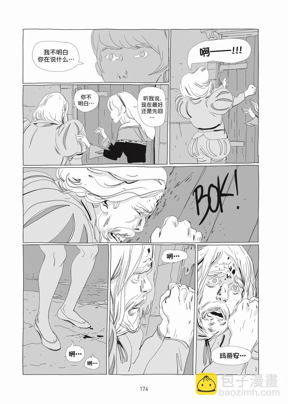 第01卷 第173页