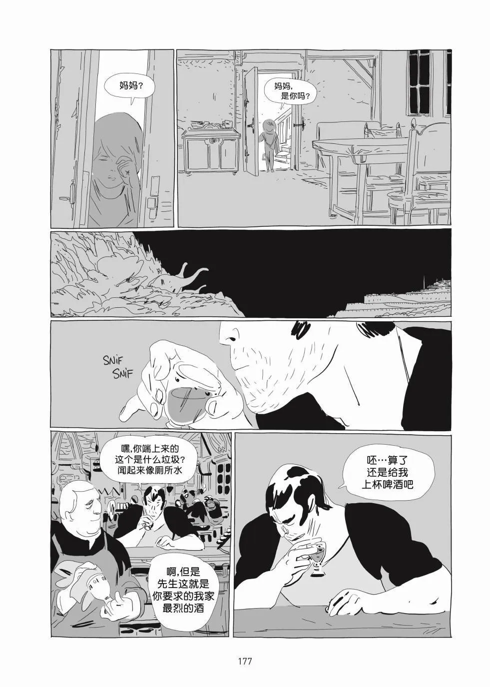 第01卷 第176页
