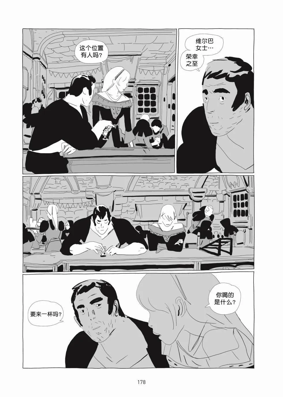 第01卷 第177页