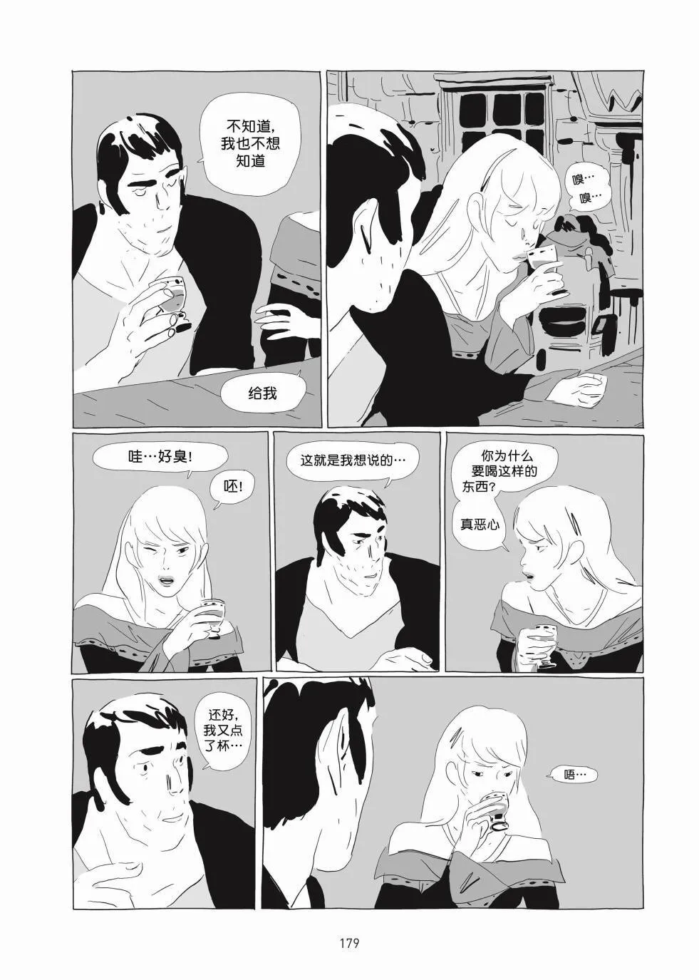 第01卷 第178页