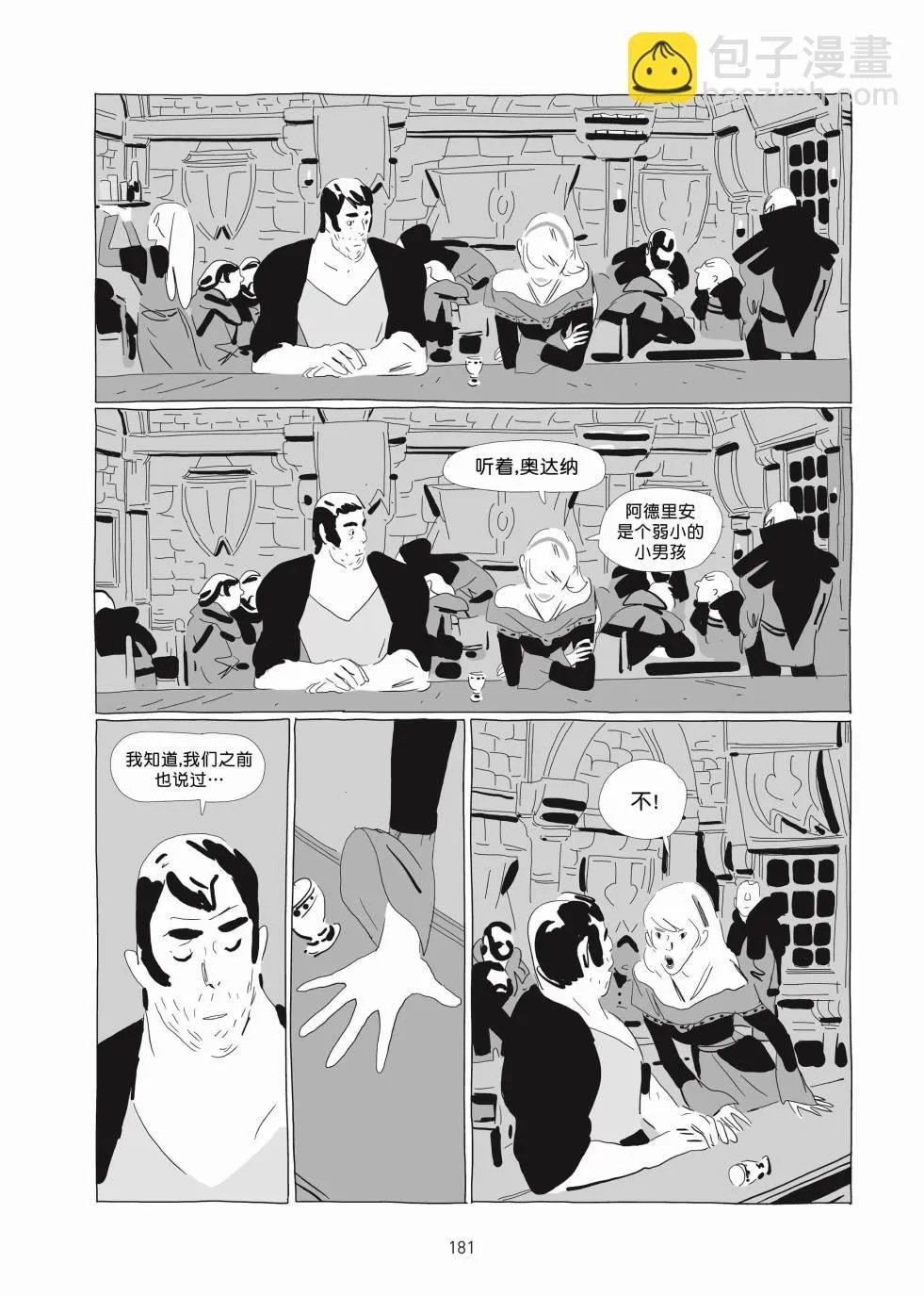 第01卷 第180页