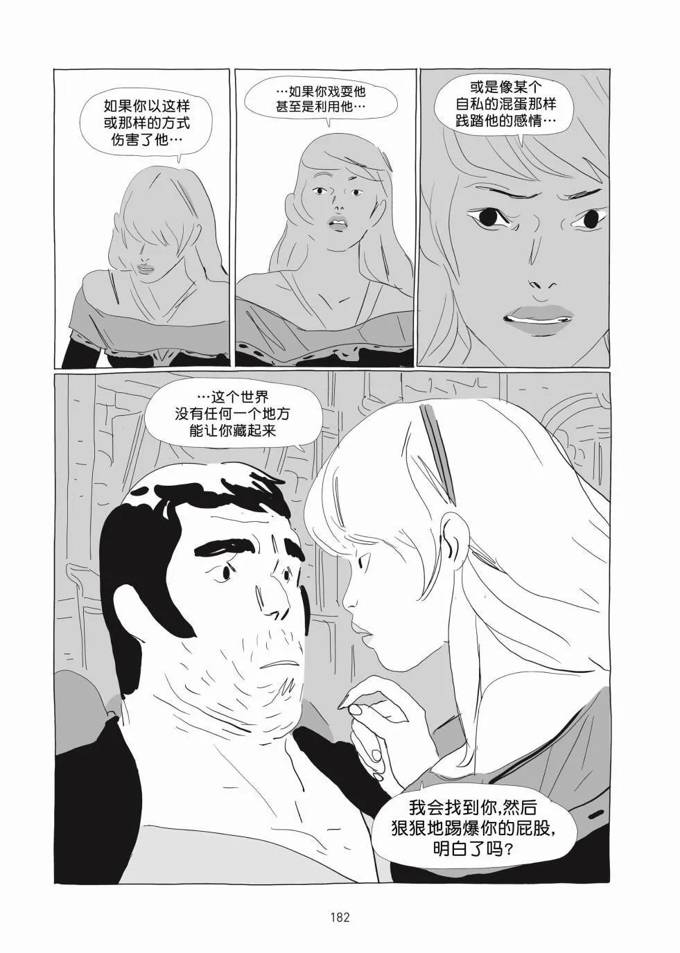 第01卷 第181页