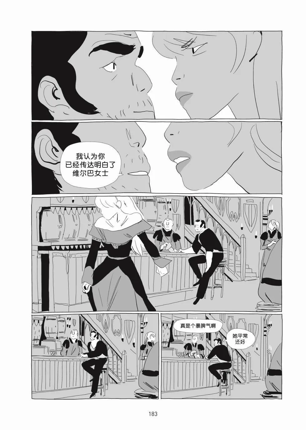 第01卷 第182页