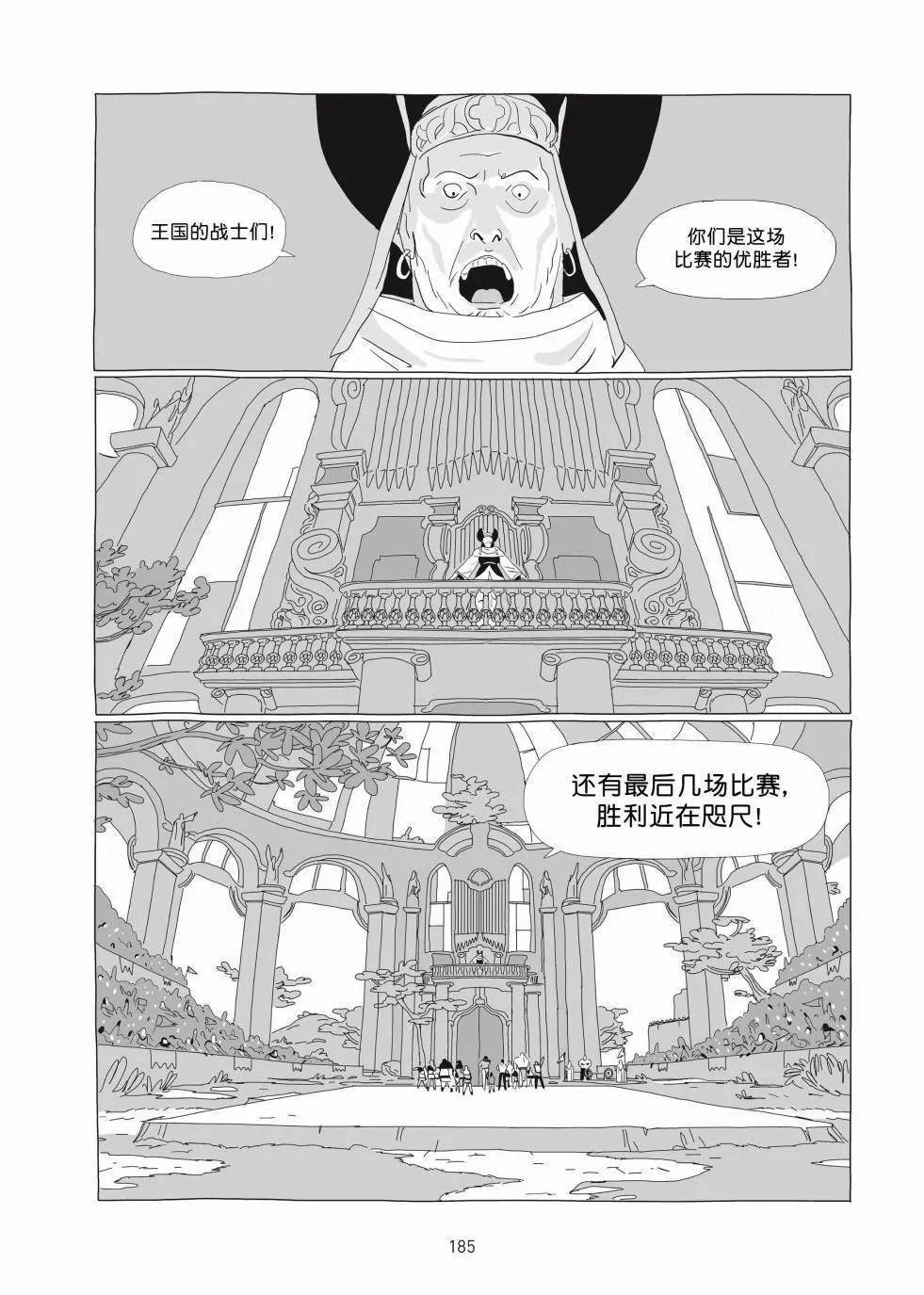 第01卷 第184页
