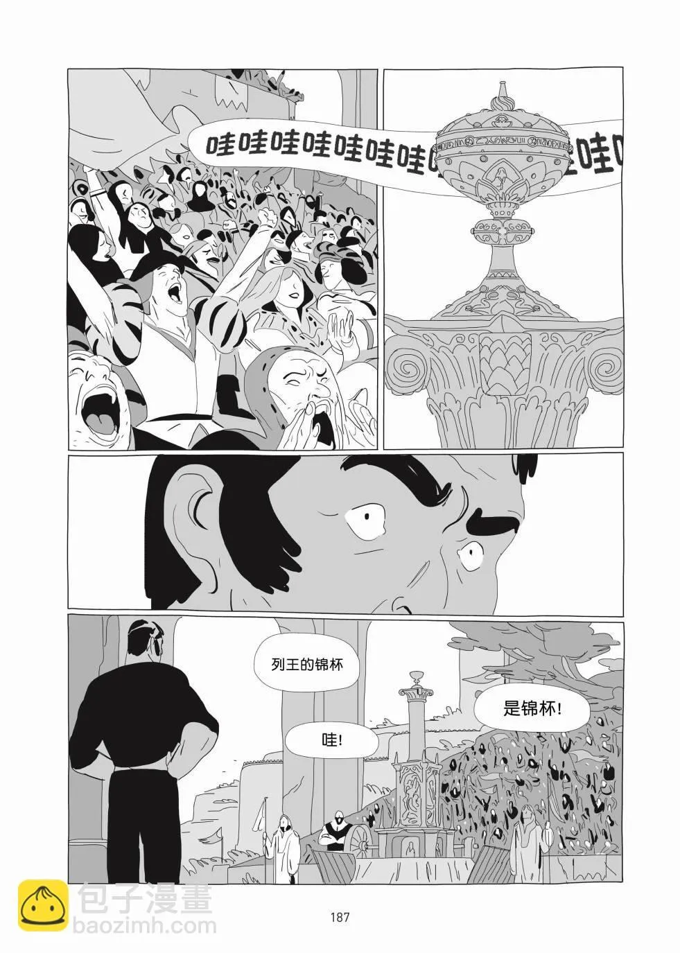 第01卷 第186页