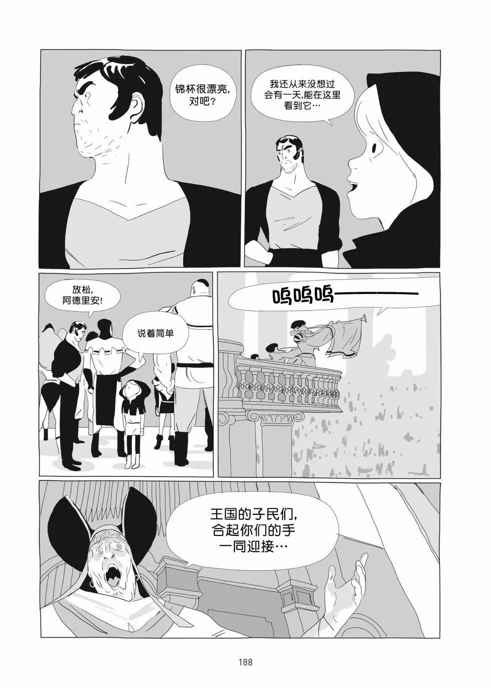 第01卷 第187页