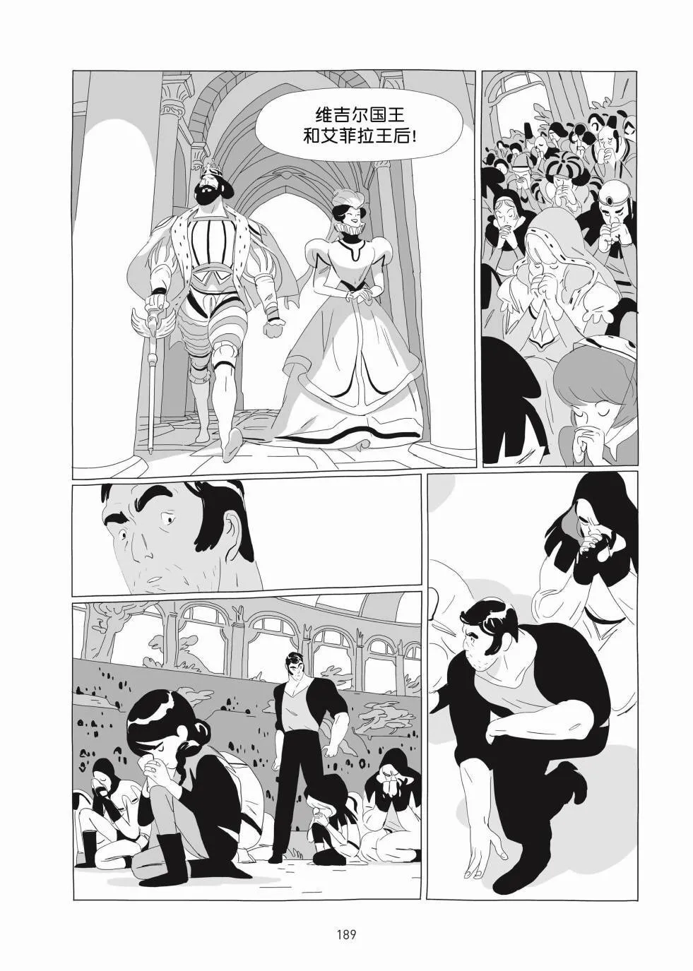 第01卷 第188页