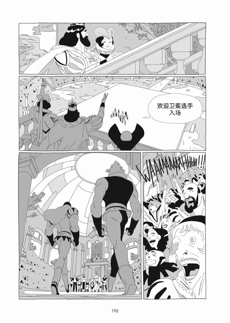 第01卷 第189页