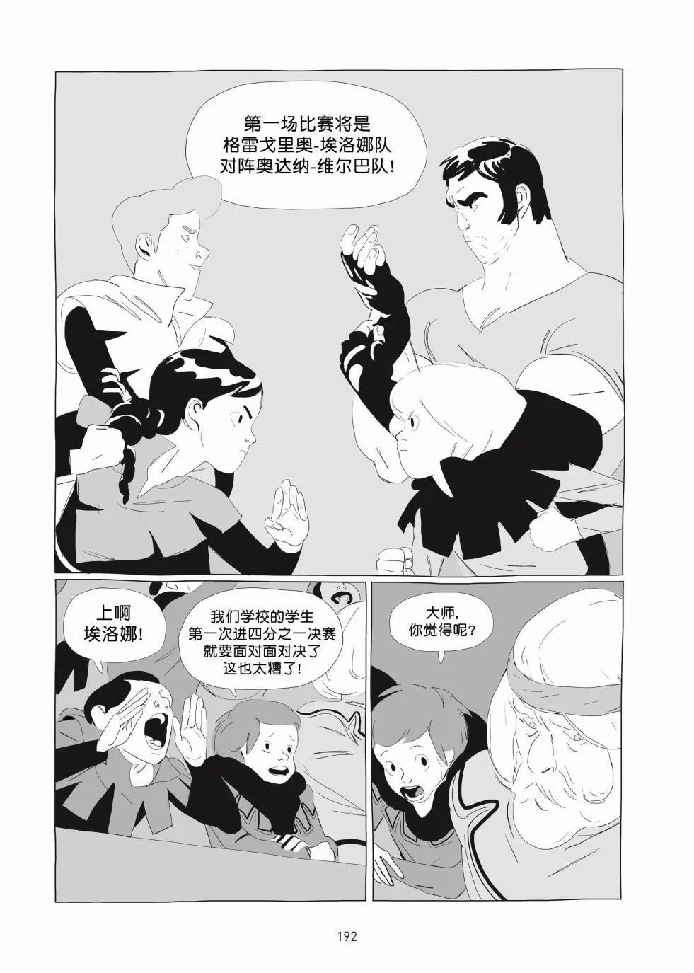 第01卷 第191页